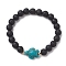 Round Natural Lava Rock Beaded Stretch Bracelets, Summer Beach Turtle Synthetic Turquoise Bracelets for Women Men, Inner Diameter: 2-1/8 inch(5.5cm), BReads: 7.5~8.5mm