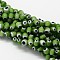 Handmade Evil Eye Lampwork Round Bead Strands, Olive Drab, 6mm, Hole: 1mm, about 64pcs/Strand, 14.57''(37cm)