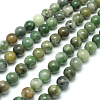 Natural African Jade Beads Strands G-D840-53-8mm-AB-3