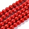 Synthetic Turquoise Beads Strands, Dyed, Round, Red, 8mm, Hole: 0.8mm, about 50pcs/strand, 15.16 inch(38.5cm)