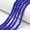 Opaque Solid Color Glass Beads Strands, Faceted, Rondelle, Blue, 4x3mm, Hole: 0.4mm, about 130pcs/strand, 16.54 inch(42cm)