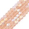 Imitate Austrian Crystal Bicone Frosted Glass Beads Strands, Grade AA, Faceted, Dark Salmon, 6x6mm, Hole: 1.2mm, about 45~47pcs/strand, 9.65~9.84 inch(24.5~25cm)