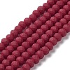 Glass Beads Strands X1-EGLA-A034-P4mm-MD02-1