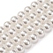 Baking Painted Pearlized Glass Pearl Round Bead Strands, White, 10mm, Hole: 0.8mm, about 40pcs/strand, 15.75''(40cm)