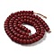 Handmade Nepalese Lampwork Beads, Frosted, Column, Dark Red, 10x6.5~7mm, Hole: 2.8mm, about 94pcs/strand, 25.39''(64.5cm)