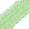 Transparent Glass Beads Strands, Faceted, Frosted, Rondelle, Lime, 6x4.5mm, Hole: 1.4mm, about 84~85pcs/strand, 41.5~42cm