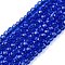 Glass Beads Strands, Faceted, Rondelle, Blue, 2.5x1.5~2mm, Hole: 0.6~0.7mm, about 154~161Pcs/strand, 90~100 Strand/set