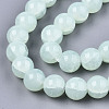 Imitation Jade Glass Beads GLAA-S192-001E-6