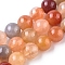 Natural Golden Silk Jade Beads Strands, Round, 6mm, Hole: 1mm, about 60pcs/strand, 14.96 inch(38cm)