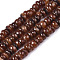 Natural Freshwater Shell Beads Strands, Dyed, Chip, Coconut Brown, 3~4x0.3~3mm, Hole: 0.6mm, about 220~225pcs/strand, 14.76 inch~15.16 inch(37.5cm~38.5cm)