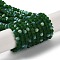 Transparent Glass Beads Strands, Faceted, Frosted, Half AB Color Plated, Rondelle, Dark Green, 3.5~3.8x3mm, Hole: 0.4mm, about 113~115pcs/strand, 32.5~33cm