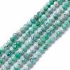 Natural Variscite Beads Strands X-G-C003-02-1