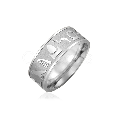 Non-Tarnish Stainless Steel Animal Pattern Finger Ring PW-WG73659-04-1