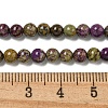 Natural Atlantisite Stichtite Beads Strands G-H034-A02-04-2