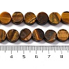 Natural Tiger Eye Beads Strands G-C159-B07-01-5