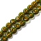 Handmade Millefiori Lampwork Beads Strands, Flat Round, Olive Drab, 8x3mm, Hole: 0.7mm, about 47pcs/strand, 14.29''(36.3cm)