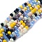 Glass Beads Strands, Faceted, Rondelle, Mixed Color, 6x5mm, Hole: 1mm, about 85~88pcs/strand, 16.1~16.5 inch(41~42cm)