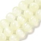 Natural Selenite Beads Strands, Dyed, Round, Champagne Yellow, 8mm, Hole: 1.2mm, about 48pcs/strand, 15.35 inch(39cm)