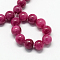 Natural Dyed Yellow Jade Gemstone Bead Strands, Round, Camellia, 8mm, Hole: 1mm, about 50pcs/strand, 15.7 inch