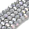 Opaque Glass Beads Stands, AB Color, Faceted(32 Facets), Round, Light Grey, 8x7~7.5mm, Hole: 1.5mm, about 66pcs/strand, 18.82~19.06 inch(47.8~48.4cm)