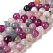 Dyed & Heated Natural Dragon Veins Agate Beads Strands, Faceted, Round, Mixed Color, 8mm, Hole: 1.2mm, about 48pcs/strand, 14.69''(37.3cm)