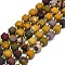 Natural Mookaite Beads Strands, Faceted, Cube, 6.5~7.5x6.5~7.5x6.5~7.5mm, Hole: 1.2mm, about 43~44pcs/strand, 15.35''~15.55''(39~39.5cm)