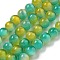 Cat Eye Beads Strands, Round, Green, 8mm, Hole: 0.8~0.9mm, about 50pcs/strand, 14.29''~14.69''(36.3~37.3cm)