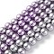 Eco-Friendly Grade A Glass Pearl Beads, Pearlized, Round, Lilac, 12mm, Hole: 1.2mm, about 35pcs/strand, 15.94''(40.5cm)