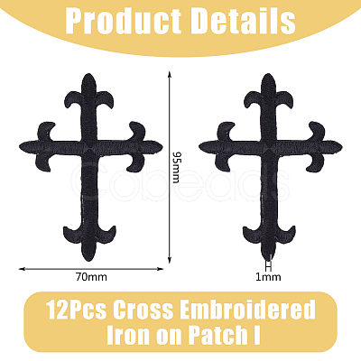 Cross Fleury Polyester Embroidery Iron on Applique Patch PATC-WH0005-44A-1