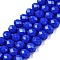 Opaque Solid Color Imitation Jade Glass Beads Strands, Faceted, Rondelle, Royal Blue, 8x6mm, Hole: 1mm, about 64~65pcs/strand, 40~41cm