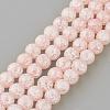 Synthetic Crackle Quartz Beads Strands GLAA-S134-12mm-M-2