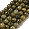 Natural Green Tourmaline Beads Strands, Round, 9mm, Hole: 0.8mm, about 43pcs/strand, 15.31''(38.9cm)