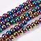 Electroplate Non-Magnetic Synthetic Hematite Beads Strands, Round, Grade AAAA, Multi-color Plated, 6mm, Hole: 1.2mm, about 65pcs/strand, 16 inch