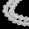 Imitate Austrian Crystal Frosted Glass Beads Strands GLAA-F029-TM2mm-B13-3