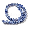 Blue Tibetan Style dZi Beads Strands TDZI-NH0001-A03-02-3