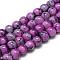 Baking Painted Glass Beads Strands, Swirl Glass Beads, Round, Violet, 8~8.5mm, Hole: 1.5mm, about 100~105pcs/strand, 31.8 inch(80.7cm)