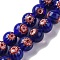 Handmade Millefiori Lampwork Beads Strands, Round, Dark Blue, 8mm, Hole: 0.7mm, about 48pcs/strand, 14.37''(36.5cm)