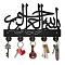 Wood & Iron Wall Mounted Hook Hangers, Decorative Organizer Rack, with 2Pcs Screws, 5 Hooks for Bag Clothes Key Scarf Hanging Holder, Word, 200x300x7mm.