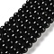 Natural Obsidian Beads Strands, Round, 8mm, Hole: 0.8mm, about 50pcs/strand, 14.96 inch(38cm)