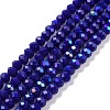 Electroplate Opaque Solid Color Glass Beads Strands EGLA-A034-P6mm-L12-1