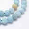 Natural Aquamarine Beads Strands, Frosted, Round, 6mm, Hole: 1mm, about 64pcs/strand, 15.55 inch(39.5cm)