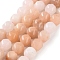 Natural Pink Aventurine Beads Strands, Faceted, Double Hearted & Star Cut Beads, 8.5~10.5x9~10.5mm, Hole: 0.8mm, about 40~42pcs/strand, 15.43~15.94 inch(39.2~40.5cm)