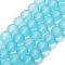 Transparent Glass Bead Strands, Frosted, Round, Light Sky Blue, 10mm, Hole: 1.3~1.6mm, about 80pcs/strand, 31.4 inch