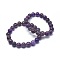 Natural Amethyst Bead Stretch Bracelets, Round, 2-1/8 inch~2-3/8 inch(5.5~6cm), Bead: 8mm