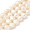 Natural Cultured Freshwater Pearl Beads Strands, Two Sides Polished, PapayaWhip, 8~9mm, Hole: 0.5mm, about 23pcs/strand, 6.89''(17.5cm)