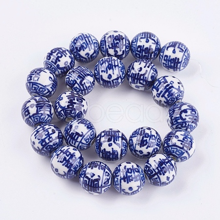 Handmade Blue and White Porcelain Beads PORC-G002-11-1