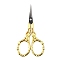 Stainless Steel Scissors, Sewing Scissors, Golden, 113x57mm