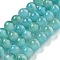 Cat Eye Beads Strands, Round, Turquoise, 10mm, about 39pcs/strand, 14.96''(38cm)