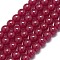 Lab Grown Red Corundum Beads Strands, Round, 4~4.5mm, Hole: 0.7mm, about 94~97pcs/strand, 15.55''~15.75''(39.5~40cm)