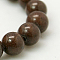 Natural Mashan Jade Round Beads Strands, Dyed, Coconut Brown, 12mm, Hole: 1mm, about 34pcs/strand, 15.7 inch